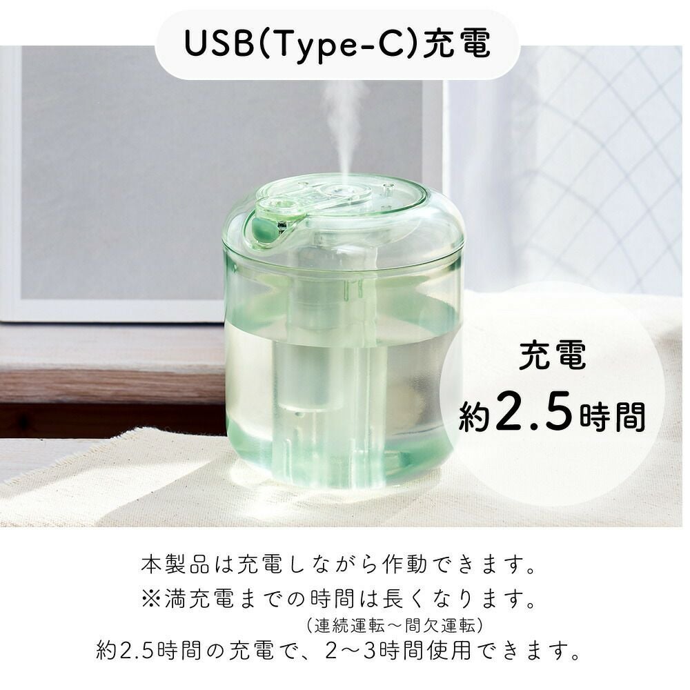 充電式miniｸﾘｱ加湿器LEDﾗｲﾄ付 LCAHF006 | ヤマソロ公式