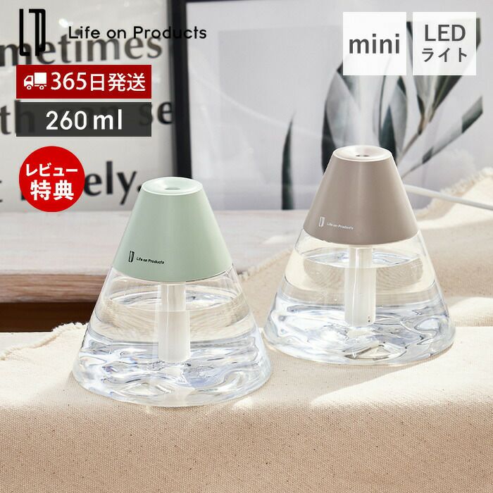 USB給電式miniﾎﾟｯﾌLEDﾗｲﾄ加湿器 LCAHF007 | ヤマソロ公式