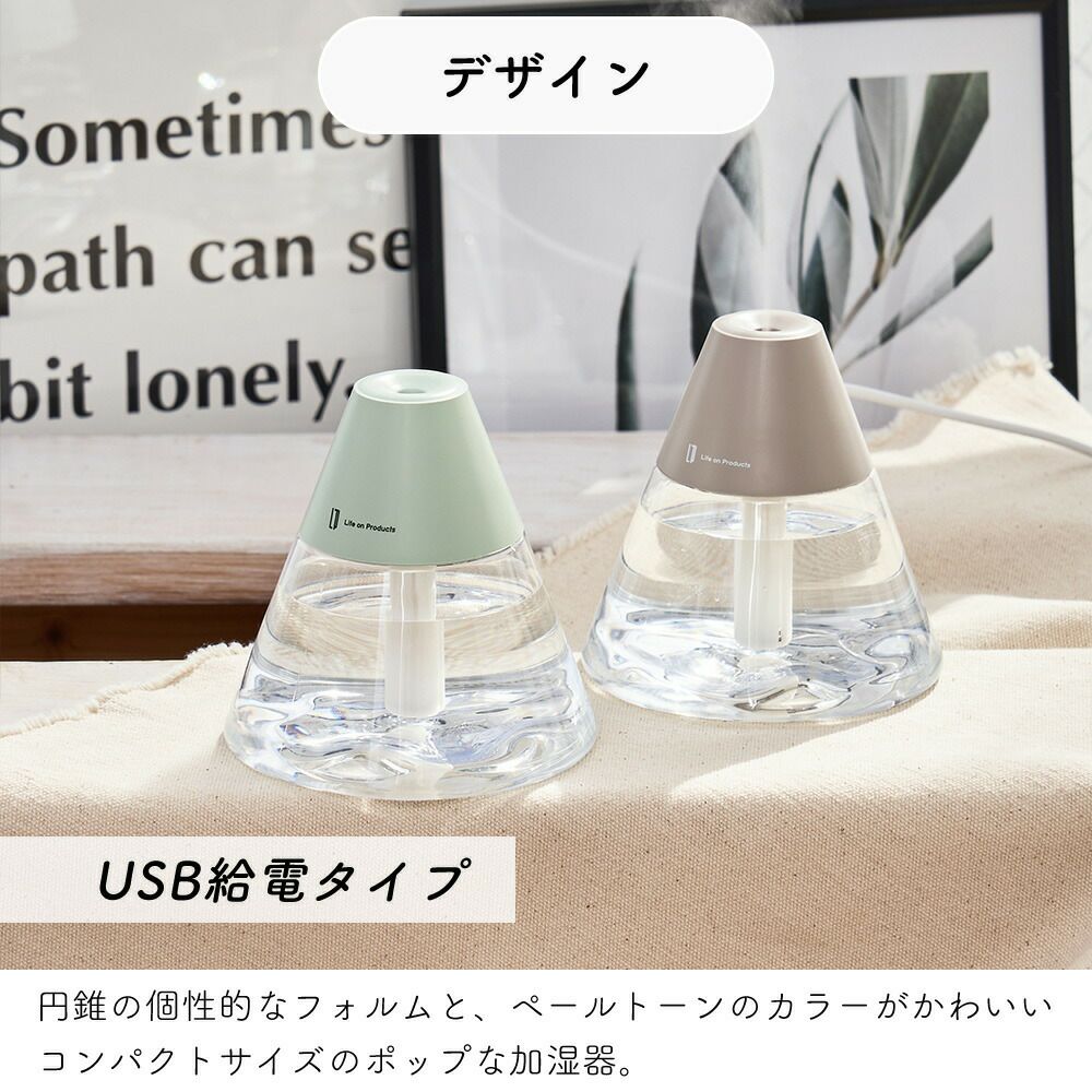 USB給電式miniﾎﾟｯﾌLEDﾗｲﾄ加湿器 LCAHF007 | ヤマソロ公式