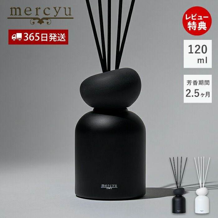 pakukoバブルディフューザー 新品未開封 黒x3 ホテル空間を自宅に