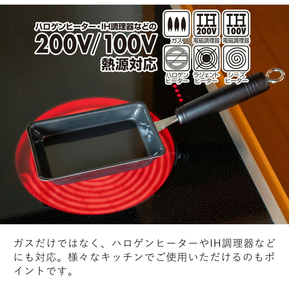 卵1個で！鉄の玉子焼き器 ビーワーススタイル（be worth style) 燕三条