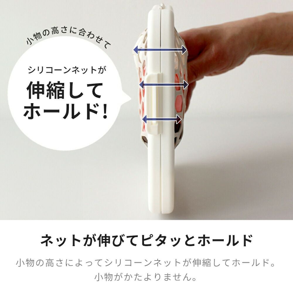 食洗機用小物ネット マーナ(marna) | ヤマソロ公式
