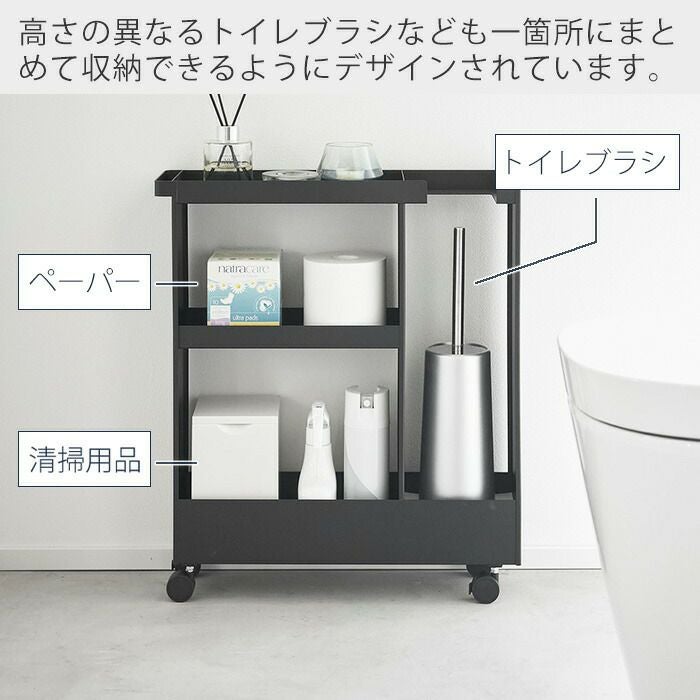 山崎実業 公式 キャスター付きトイレスリムワゴン タワー | ヤマソロ公式 山崎実業 公式 キャスター付きトイレスリムワゴン タワー | ヤマソロ公式