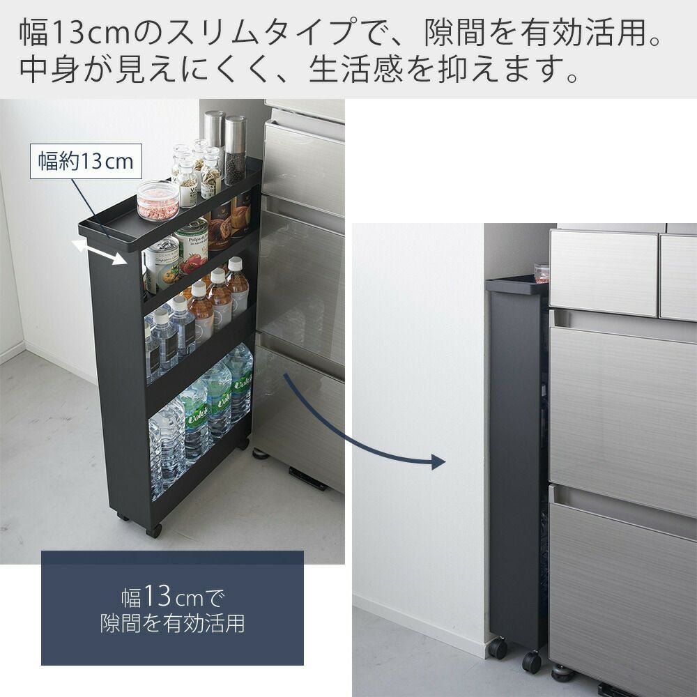 山崎実業 公式 キャスター付きスリムワゴン タワー | ヤマソロ公式