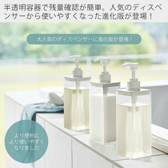 山崎実業 公式 たっぷり洗剤が出るディスペンサー ミスト | ヤマソロ公式