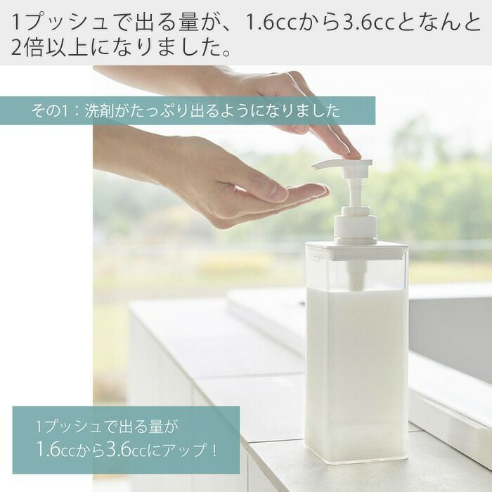 山崎実業 公式 たっぷり洗剤が出るディスペンサー ミスト | ヤマソロ公式