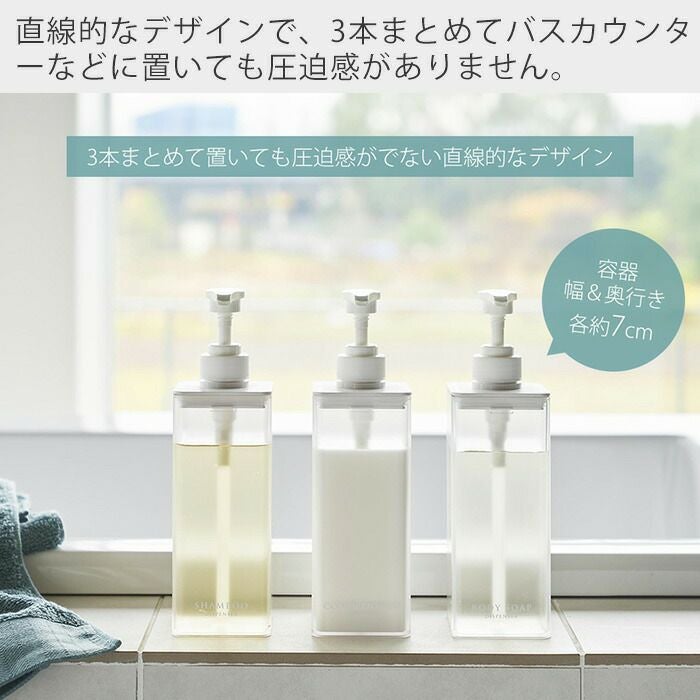 山崎実業 公式 たっぷり洗剤が出るディスペンサー ミスト | ヤマソロ公式