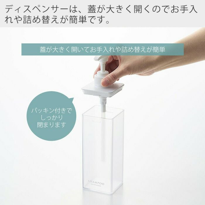 山崎実業 公式 たっぷり洗剤が出るディスペンサー ミスト | ヤマソロ公式