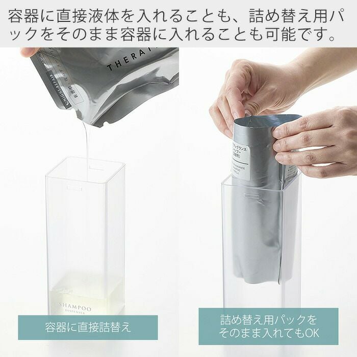 山崎実業 公式 たっぷり洗剤が出るディスペンサー ミスト | ヤマソロ公式