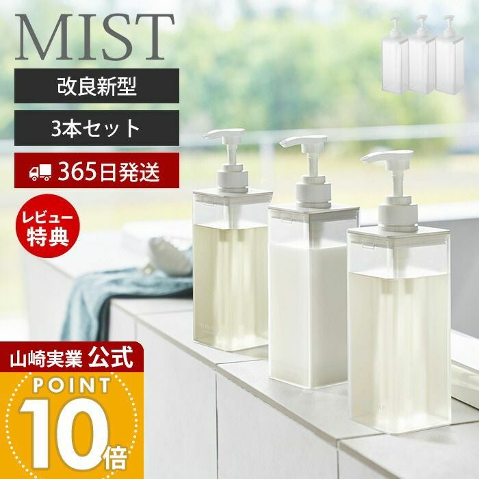 ハンドメイドスタンド/ミストグリーン【送料込み】 全身に使える！植物エキスから作られた酵素ミスト【watashina
