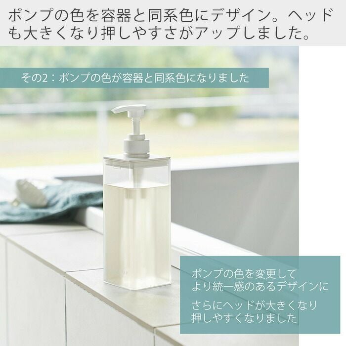 山崎実業 公式 たっぷり洗剤が出るディスペンサー ミスト | ヤマソロ公式