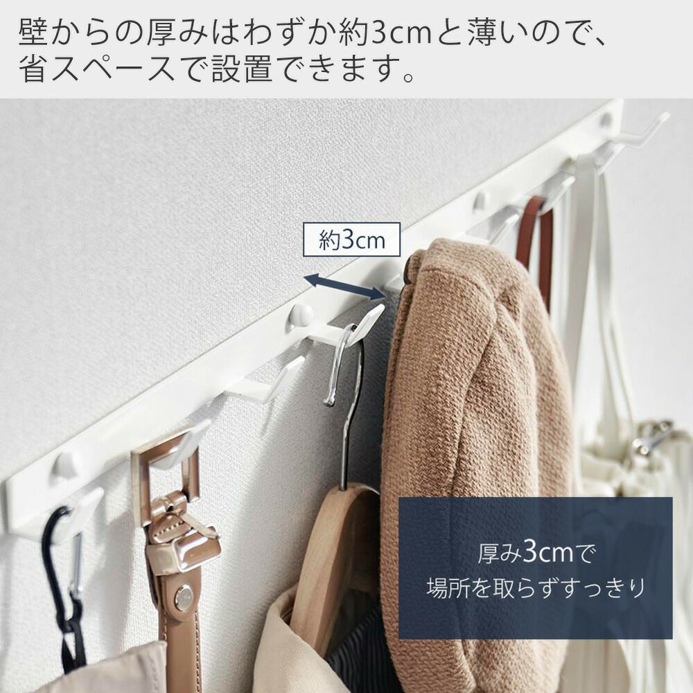 山崎実業 公式 ウォールフック スマート 石こうボード壁対応