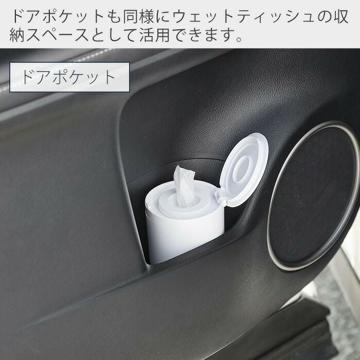 山崎実業 公式 ボトル型ウェットティッシュケース タワー | ヤマソロ公式