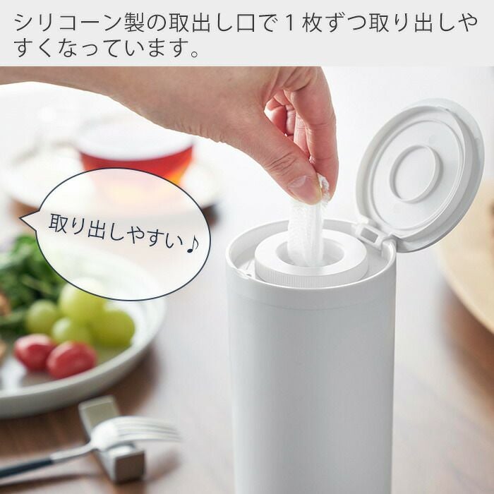 山崎実業 公式 ボトル型ウェットティッシュケース タワー | ヤマソロ公式