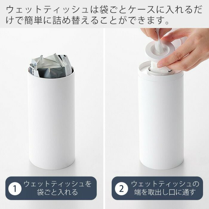 山崎実業 公式 ボトル型ウェットティッシュケース タワー | ヤマソロ公式