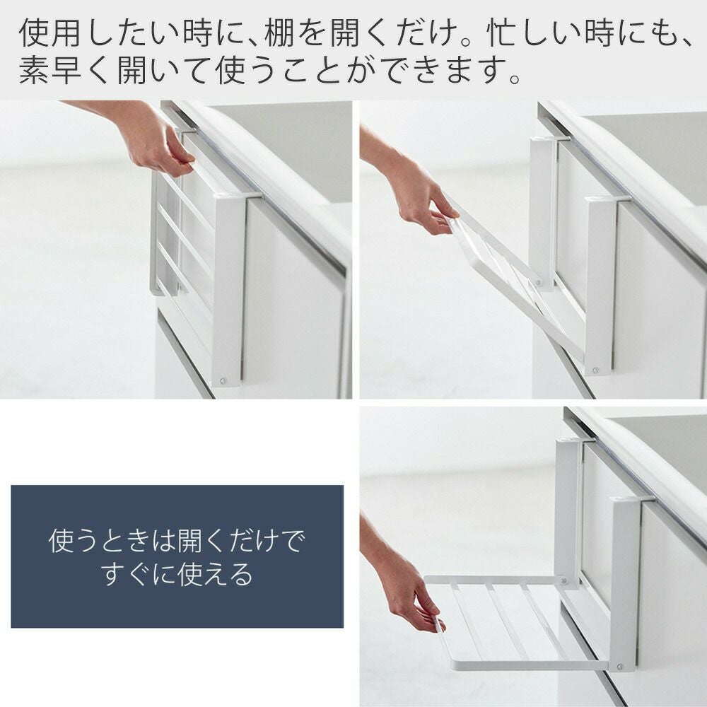 山崎実業 公式 引っ掛け折り畳み棚 タワー | ヤマソロ公式