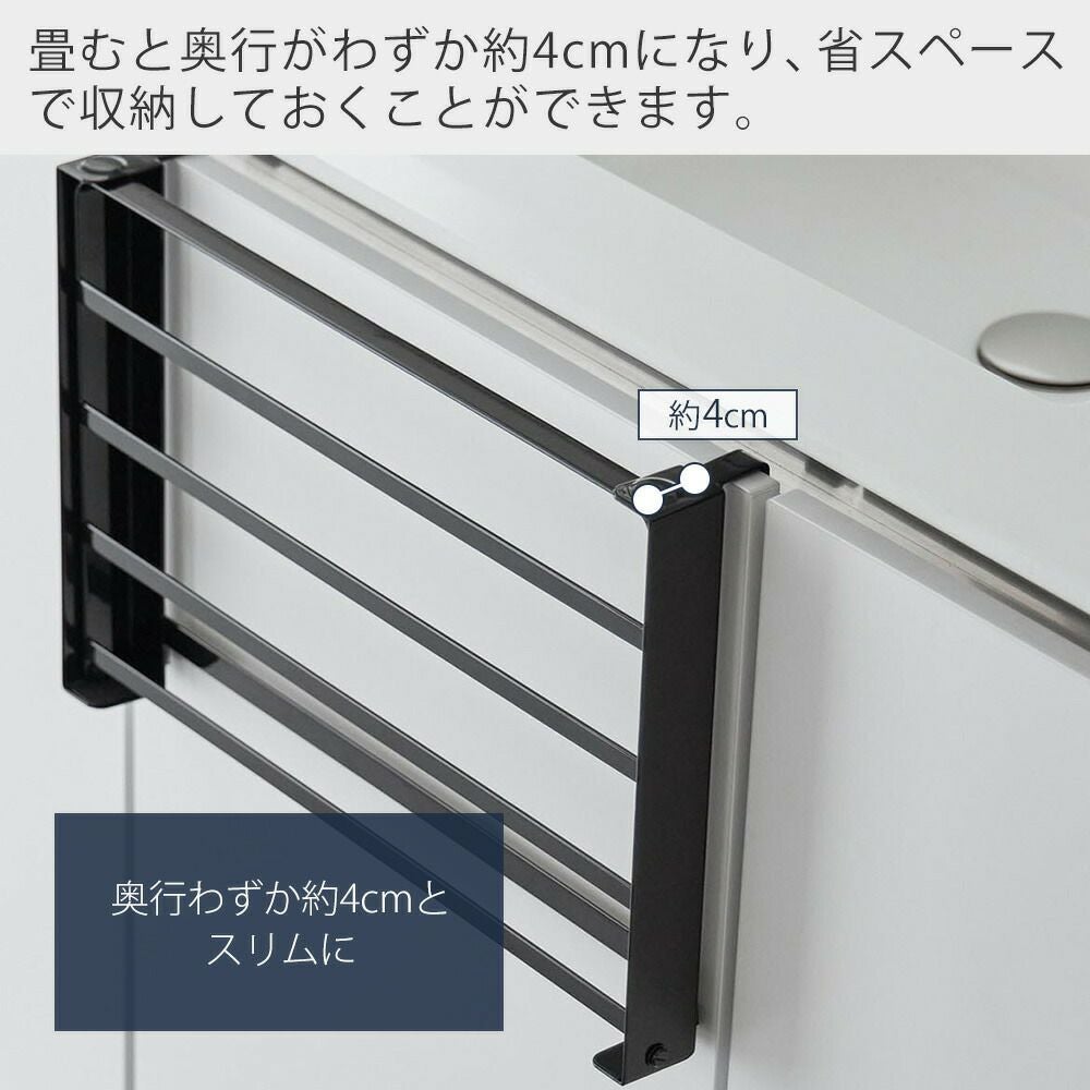山崎実業 公式 引っ掛け折り畳み棚 タワー | ヤマソロ公式