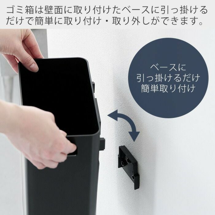 山崎実業 公式 ウォールトラッシュカン タワー 石こうボード壁対応