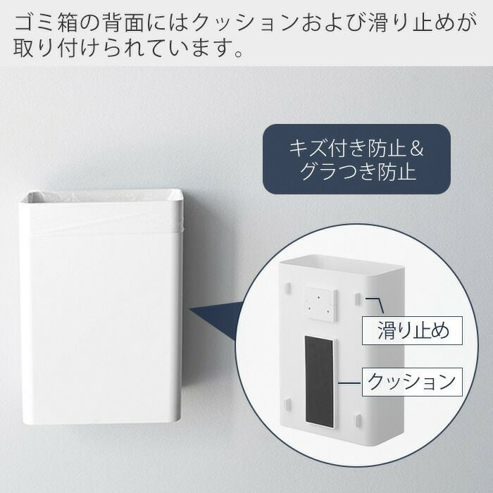 山崎実業 公式 ウォールトラッシュカン タワー 石こうボード壁対応