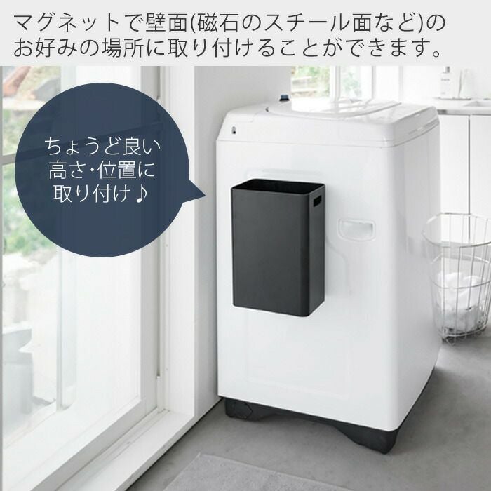 山崎実業 公式 マグネットトラッシュカン タワー | ヤマソロ公式