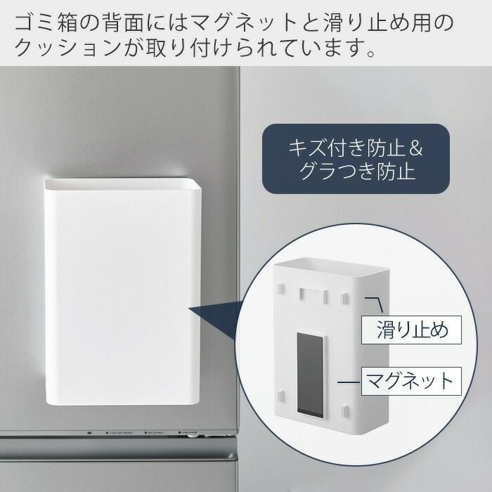 山崎実業 公式 マグネットトラッシュカン タワー | ヤマソロ公式