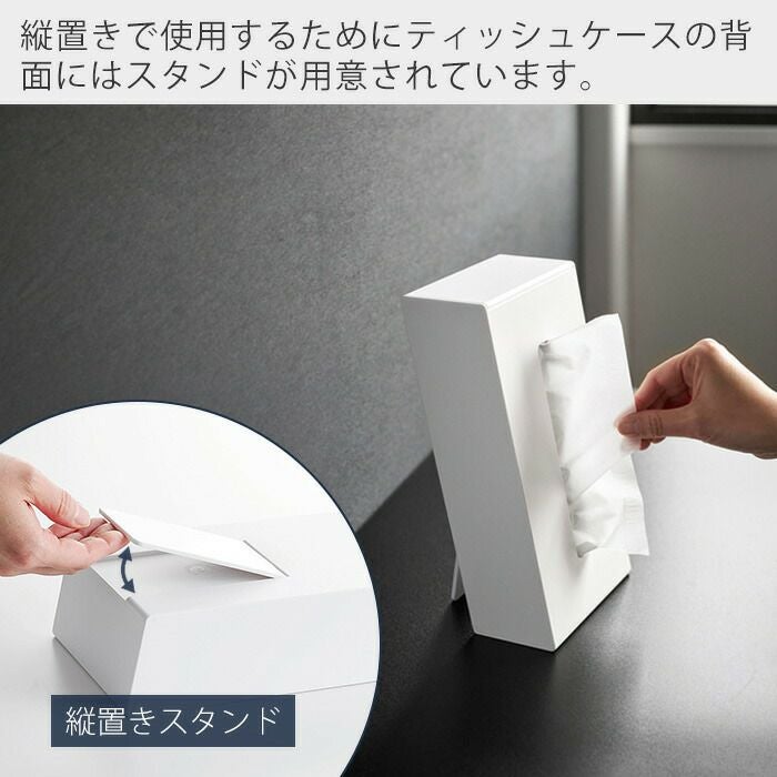 ティッシュスタンド　ティッシュカバー sarasa design（サラサデザイン） 陶器製のティッシュケース