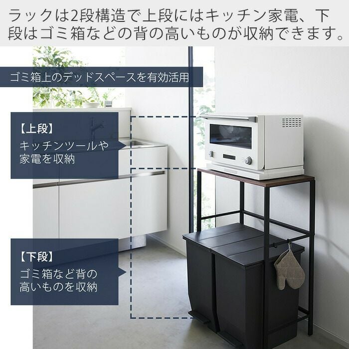 ゴミ箱上ラック　美品　受け渡し者決まりました 山崎実業 分別ゴミ箱上ラック タワー tower | キッチン雑貨・タワー