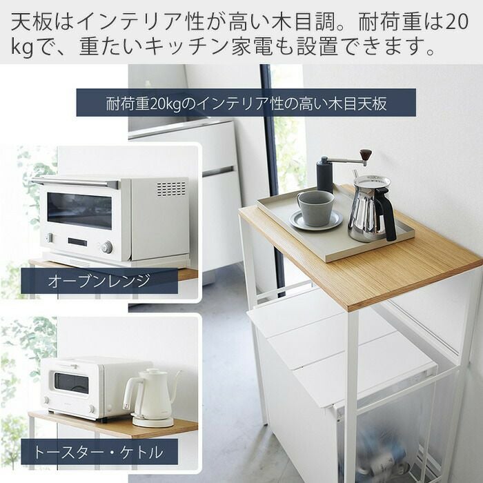 【リサイクルサービス八光　田上店　配達・設置OK】ダークブラウン＆ブラック　大型180テレビボード　エルバフBR 山崎実業 公式 分別ゴミ箱上ラック タワー | ヤマソロ公式