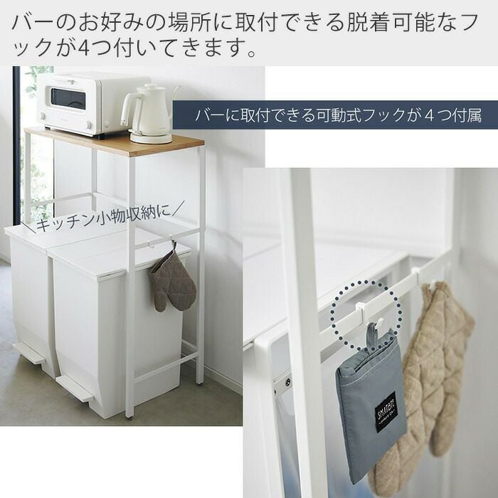 ゴミ箱上ラック　美品　受け渡し者決まりました ゴミ箱上ラック キッチンラック W80×D40×H100cm 棚高さ5段調整 レンジ
