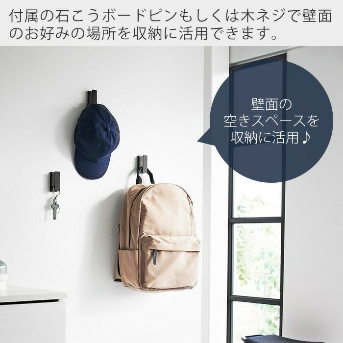 山崎実業 公式 ウォールフック タワー 3個組 石こうボード壁対応