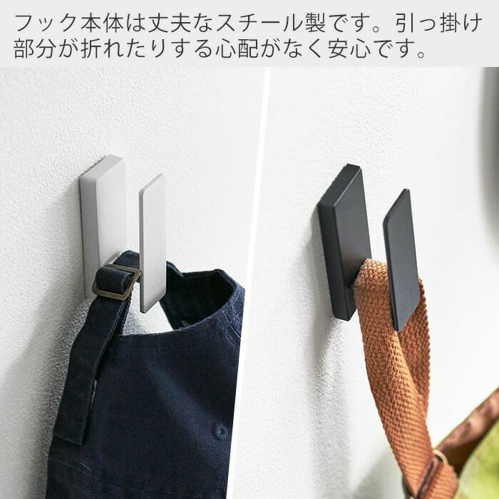 山崎実業 公式 ウォールフック タワー 3個組 石こうボード壁対応