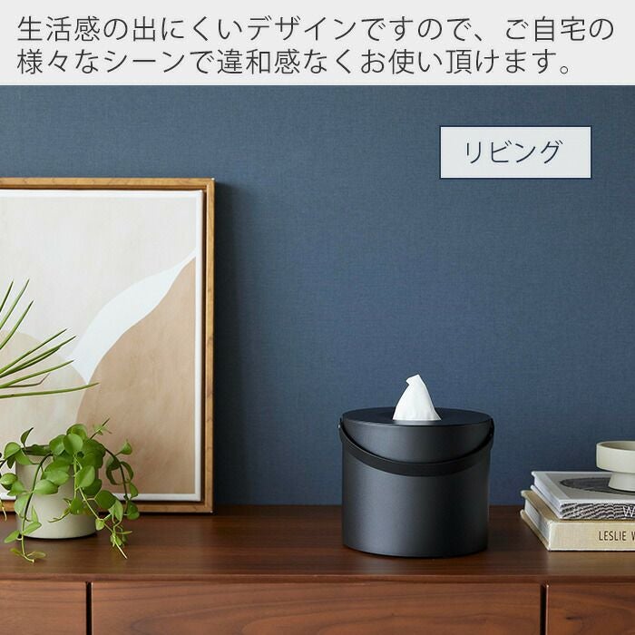 山崎実業 公式 ハンドル付きティッシュケース タワー | ヤマソロ公式