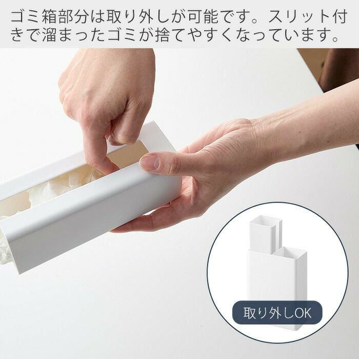 山崎実業 公式 マグネット粘着クリーナースタンド収納＆ダストボックス