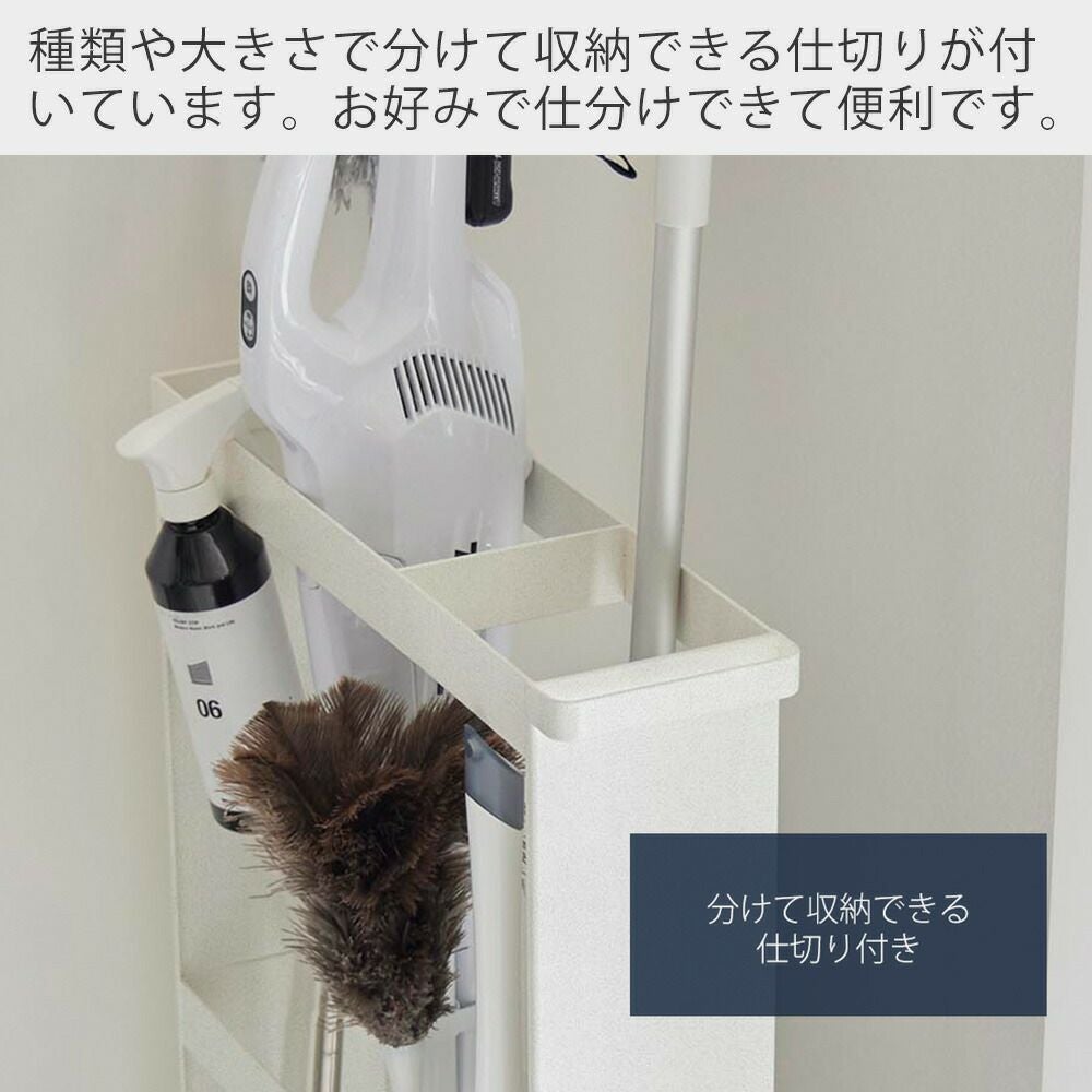 山崎実業 公式 キャスター付き長物収納スリムワゴン タワー | ヤマソロ公式