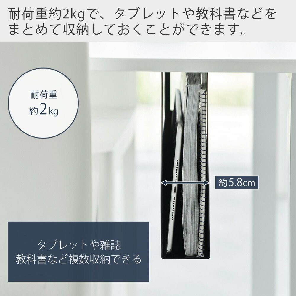 山崎実業 公式 デスク下A4ファイル収納ホルダー タワー | ヤマソロ公式