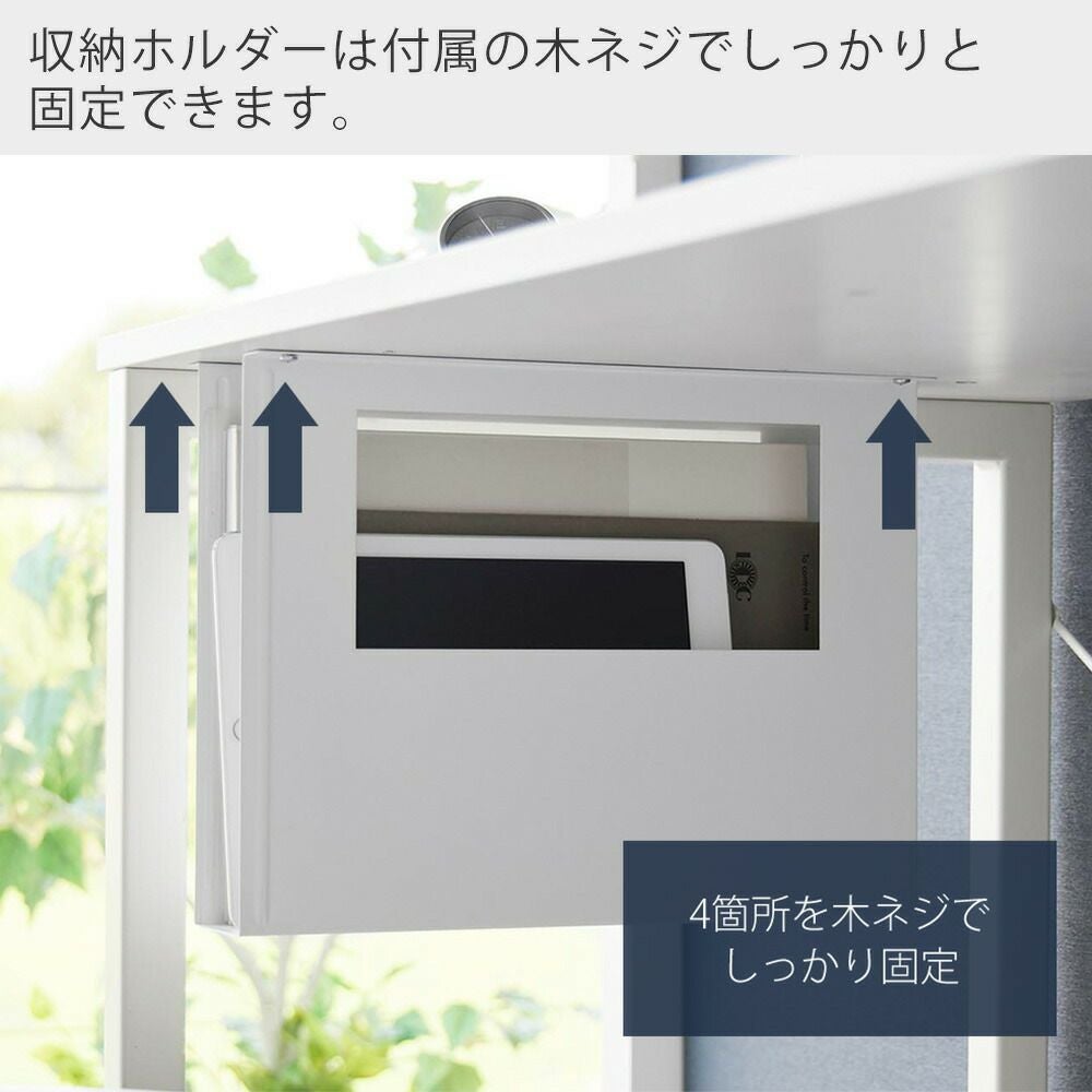 山崎実業 公式 デスク下A4ファイル収納ホルダー タワー | ヤマソロ公式 山崎実業 公式 デスク下A4ファイル収納ホルダー タワー | ヤマソロ公式