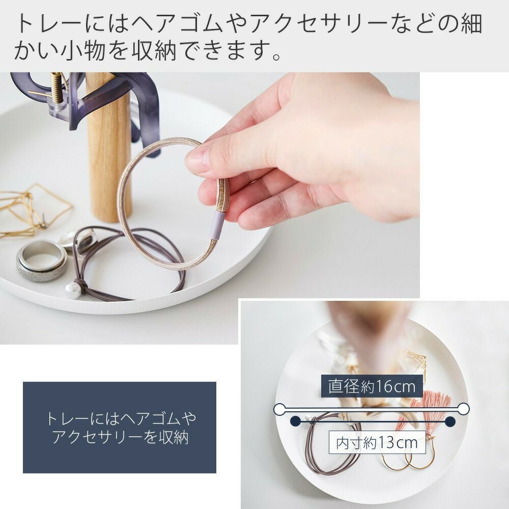 山崎実業 公式 ヘアクリップ収納スタンド タワー | ヤマソロ公式