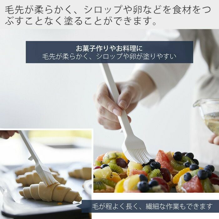 山崎実業 公式 シリコーン調理ハケ タワー | ヤマソロ公式