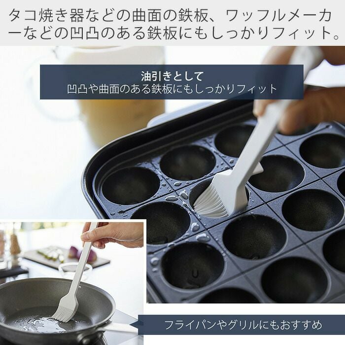 山崎実業 公式 シリコーン調理ハケ タワー | ヤマソロ公式