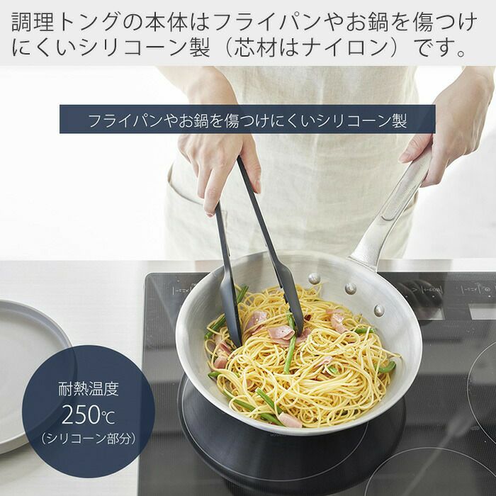 山崎実業 公式 シリコーン調理トング タワー | ヤマソロ公式