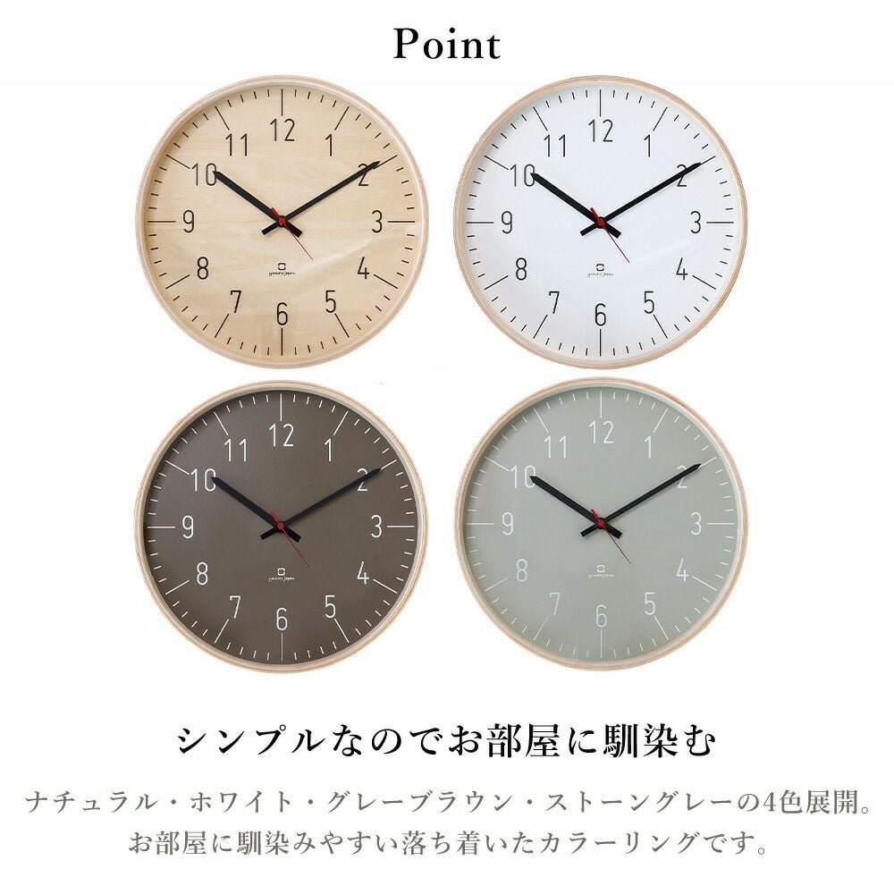 Okazu 時計3台セット 時計 掛け時計 fullmoon YK16-101 ヤマト工芸 | ヤマソロ公式