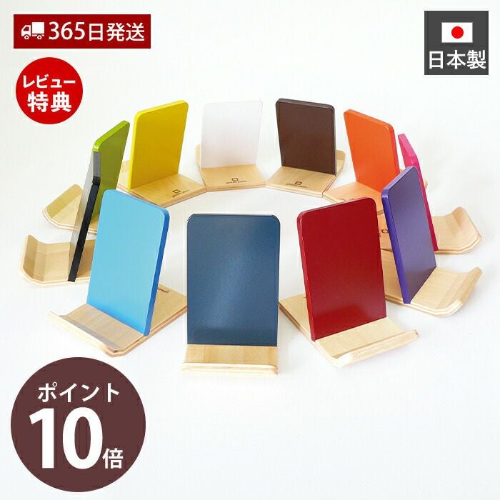 携帯ホルダー SKI HOLDER YK10-111 ヤマト工芸 | ヤマソロ公式