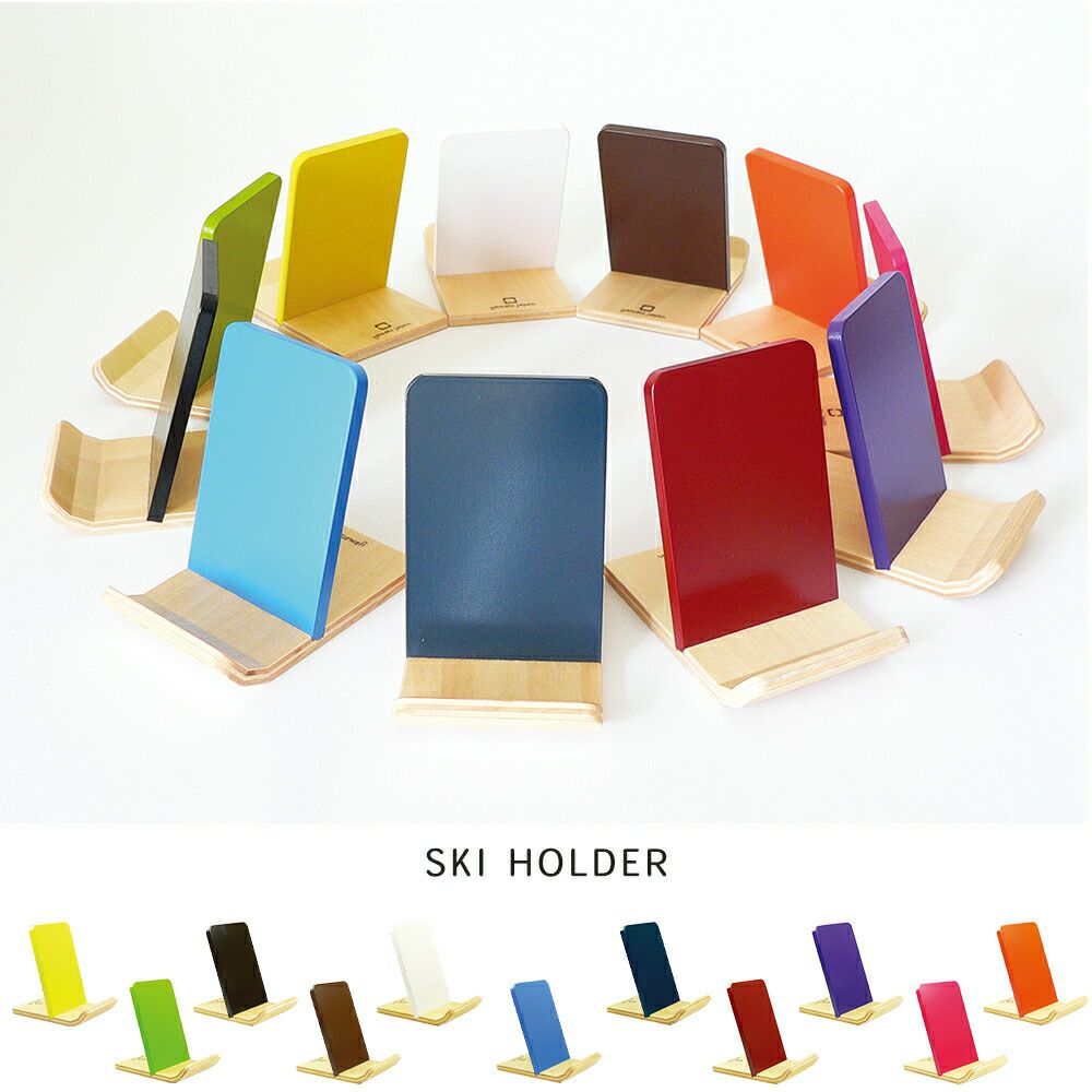 携帯ホルダー SKI HOLDER YK10-111 ヤマト工芸 | ヤマソロ公式