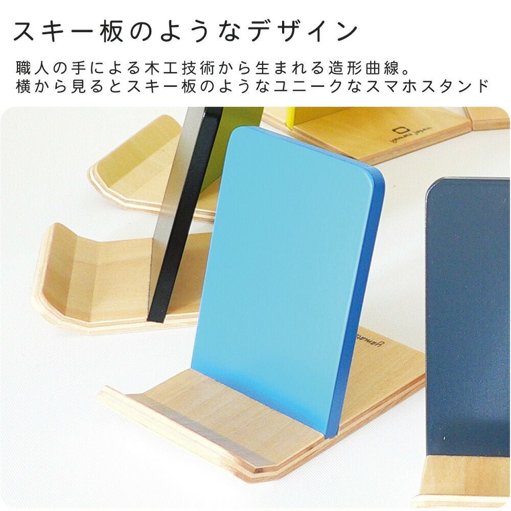 携帯ホルダー SKI HOLDER YK10-111 ヤマト工芸 | ヤマソロ公式