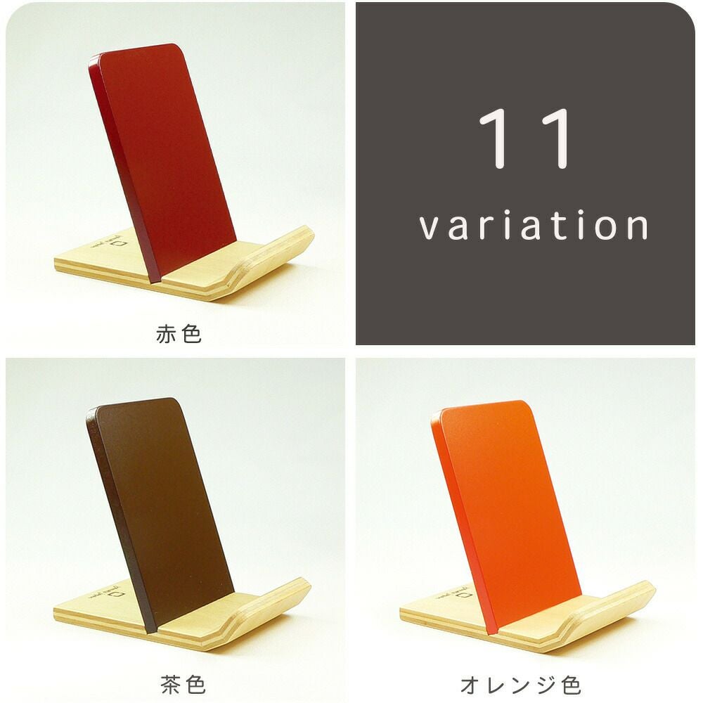 小物 satayuu 携帯ホルダー SKI HOLDER YK10-111 ヤマト工芸 | ヤマソロ公式