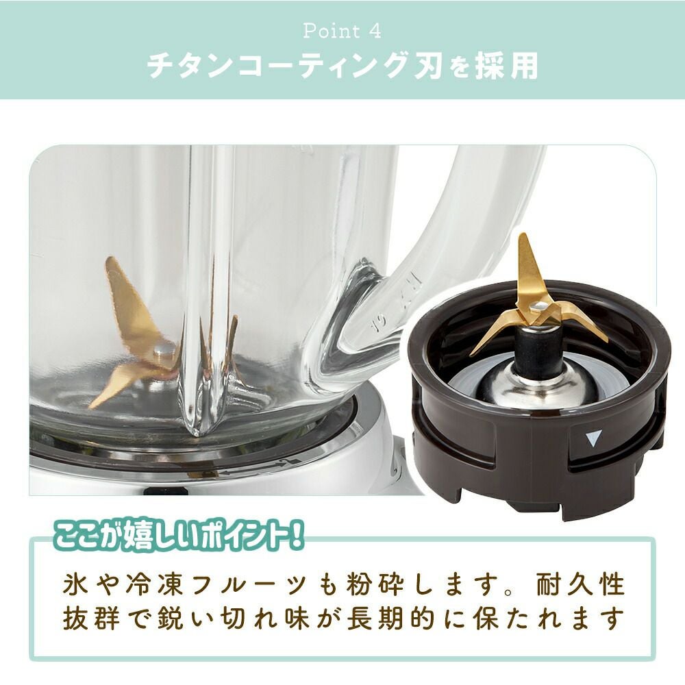 トフィー(TOFFY) 耐熱ガラスブレンダー K-BD5 | ヤマソロ公式 トフィー(TOFFY) 耐熱ガラスブレンダー K-BD5 | ヤマソロ公式
