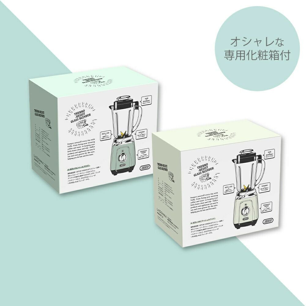 Toffy 耐熱ガラス　ブレンダー　K-BD5-PA　新品同様・未使用 Toffy 耐熱ガラスブレンダー ｜ Toffy公式オンラインショップ