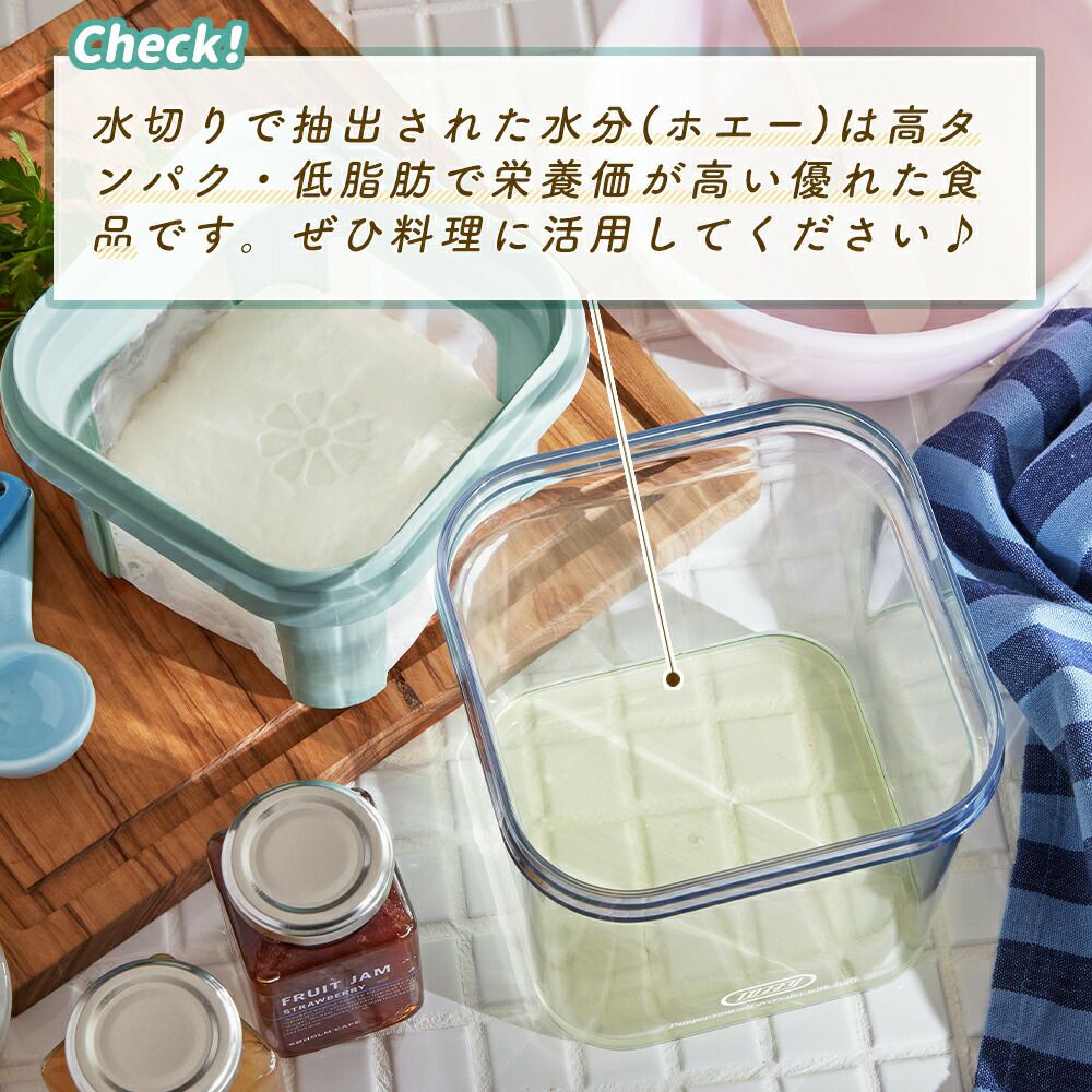 トフィー(TOFFY) チーズのような濃厚水切りヨーグルトメーカー K-YM2