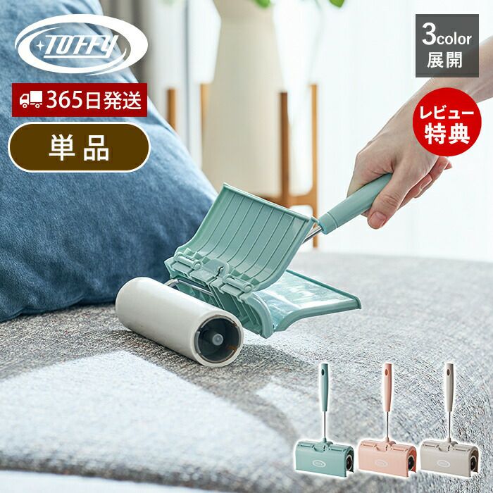 ロールシュライファーROLLSCHLIEIFER(シンプルセット) ロールシュライファー ジャパン | rollschleifer japan