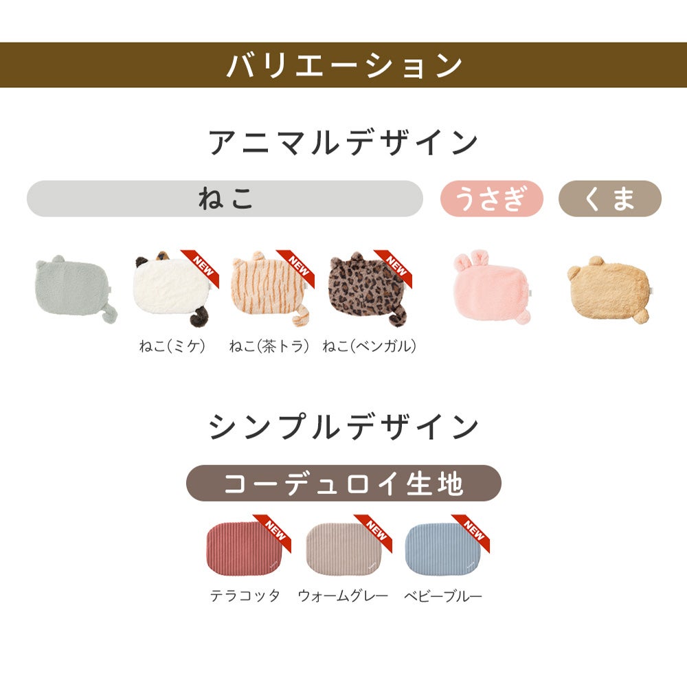 レンジですぐにホッカホカ ジェル湯たんぽ hocca RX43-JY RX50-JY